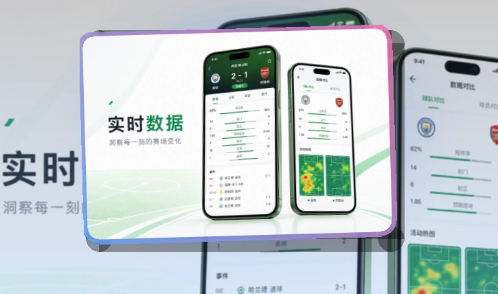 满冠体育Google Play下载入口页面