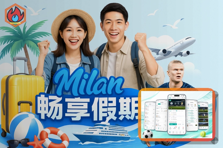 烽火世界杯竞猜中的亚洲盘口规则解析及其判断标准是什么